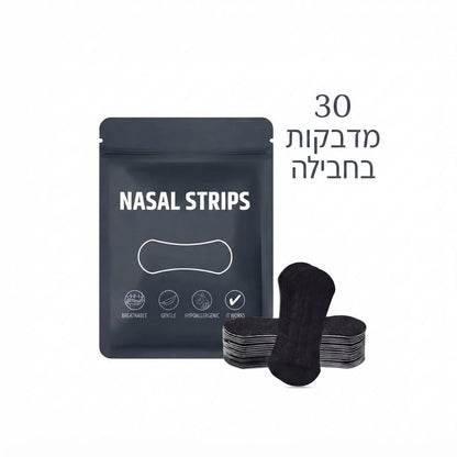 AirFlow Pro – מדבקות נשימה מתקדמות לשינה ואימונים